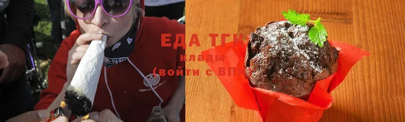 Еда ТГК марихуана  Кодинск 