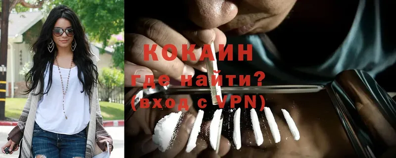 Cocaine Боливия  Кодинск 