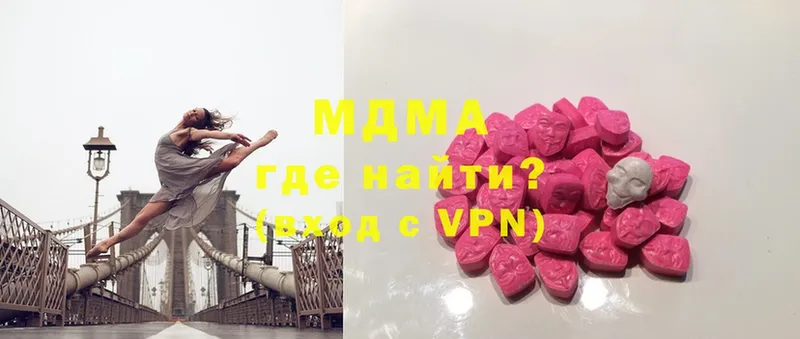 MDMA Molly  купить  цена  Кодинск 